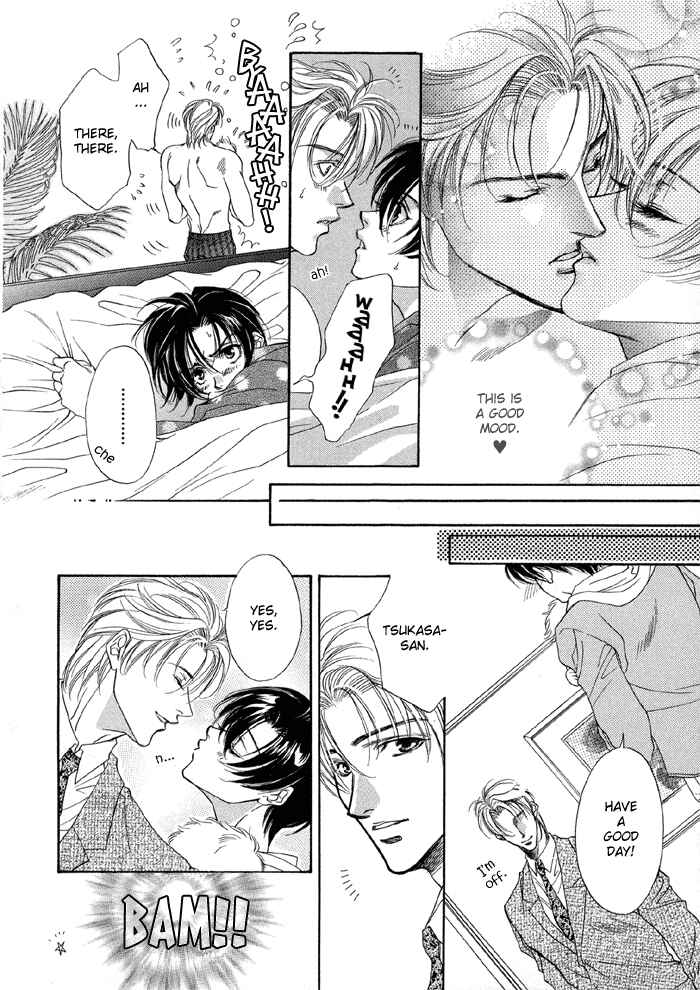 Page 13 Chapter 4 Seito no Shuchou Kyoushi no Honbun