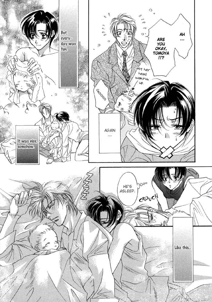 Page 14 Chapter 4 Seito no Shuchou Kyoushi no Honbun