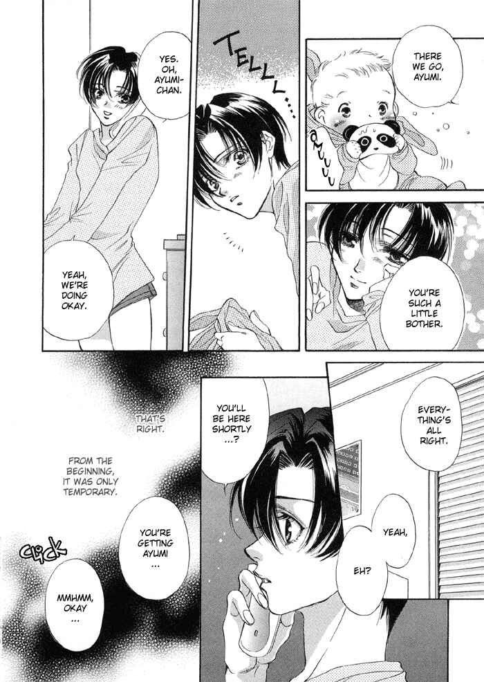 Page 15 Chapter 4 Seito no Shuchou Kyoushi no Honbun