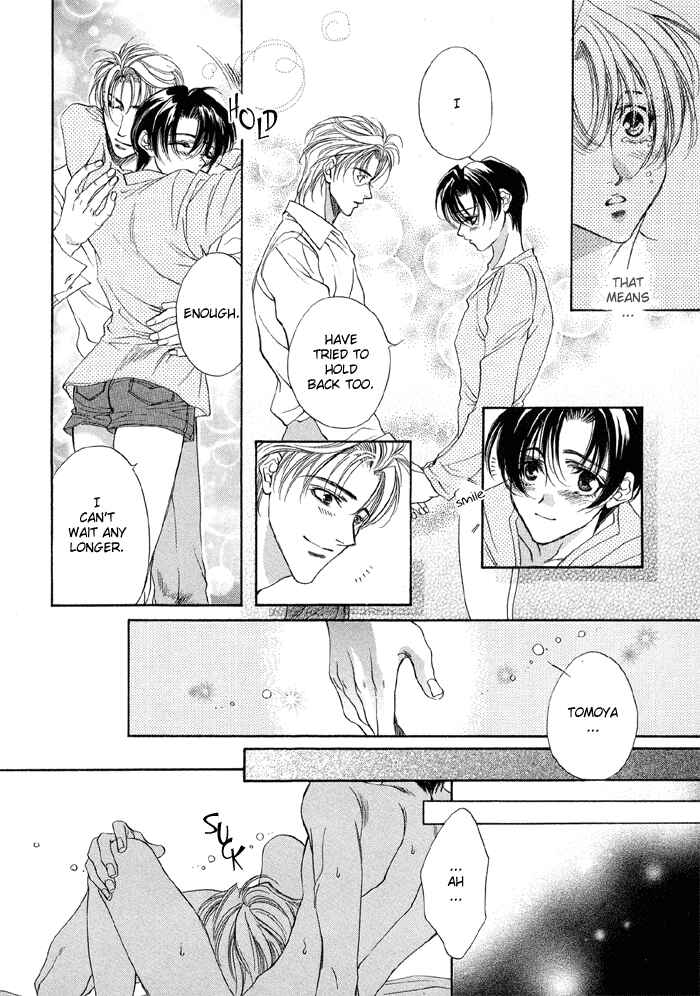 Page 19 Chapter 4 Seito no Shuchou Kyoushi no Honbun