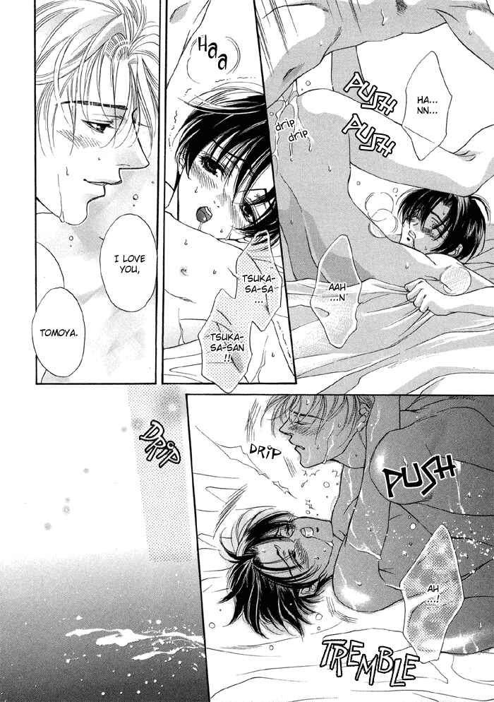Page 23 Chapter 4 Seito no Shuchou Kyoushi no Honbun