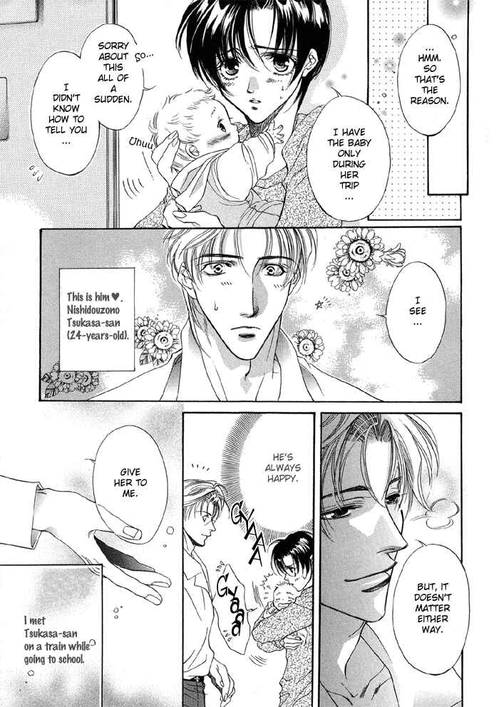 Page 4 Chapter 4 Seito no Shuchou Kyoushi no Honbun