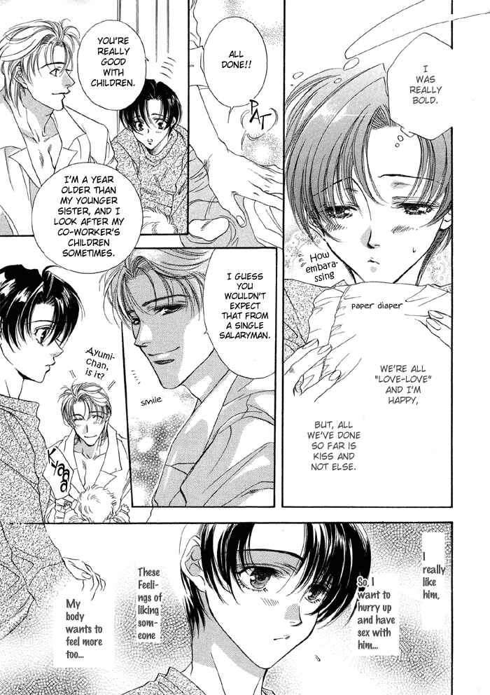 Page 6 Chapter 4 Seito no Shuchou Kyoushi no Honbun