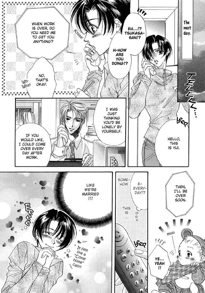 Page 7 Chapter 4 Seito no Shuchou Kyoushi no Honbun