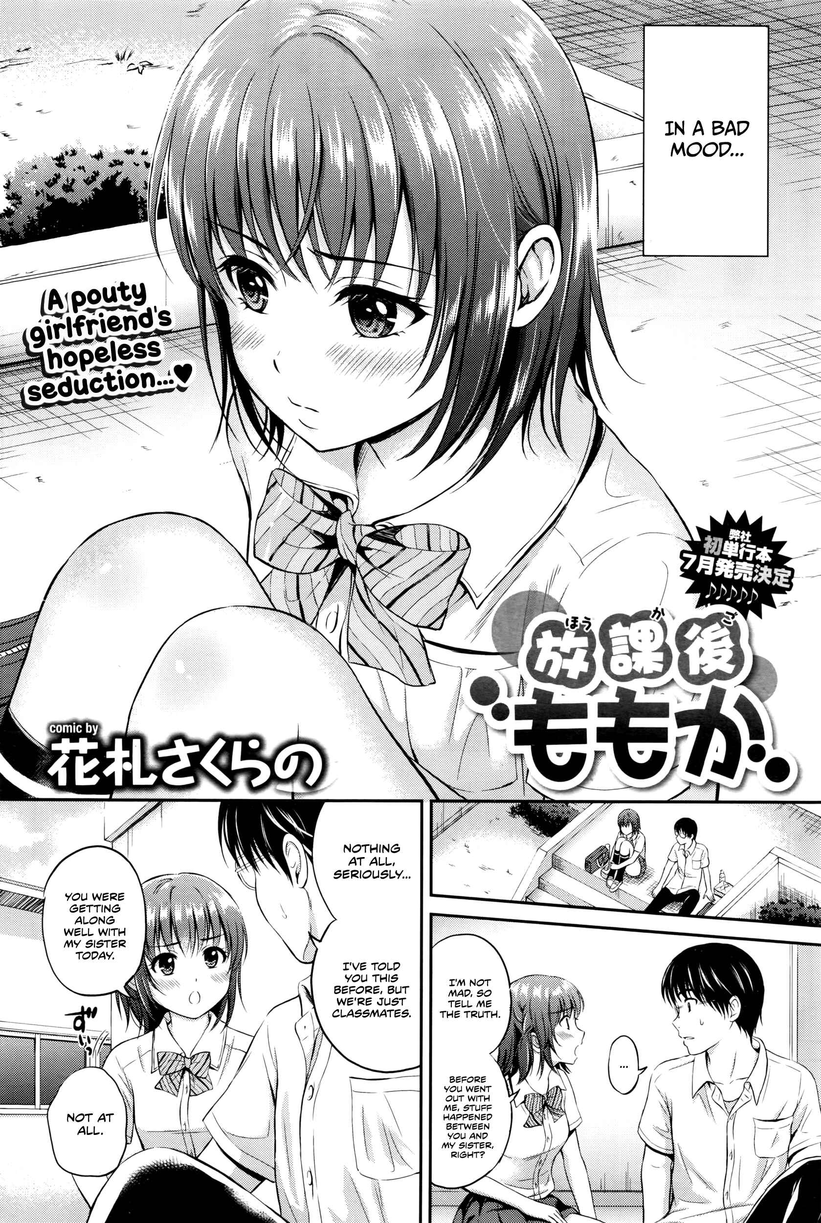 Page 2 Chapter 7 Kimi ga Suki