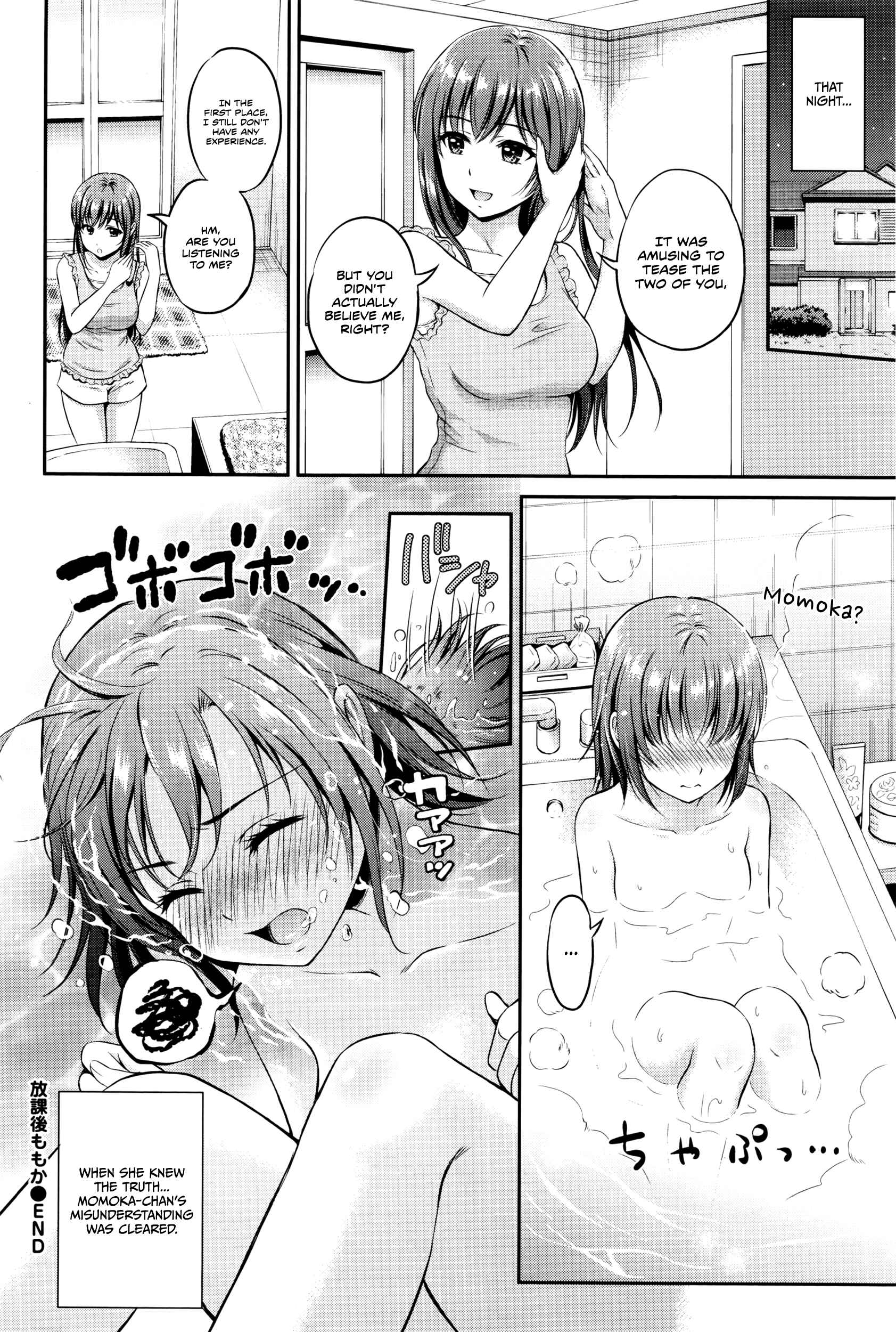 Page 24 Chapter 7 Kimi ga Suki
