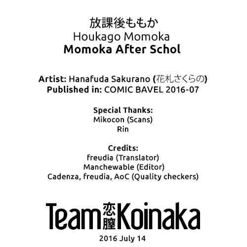 Page 25 Chapter 7 Kimi ga Suki
