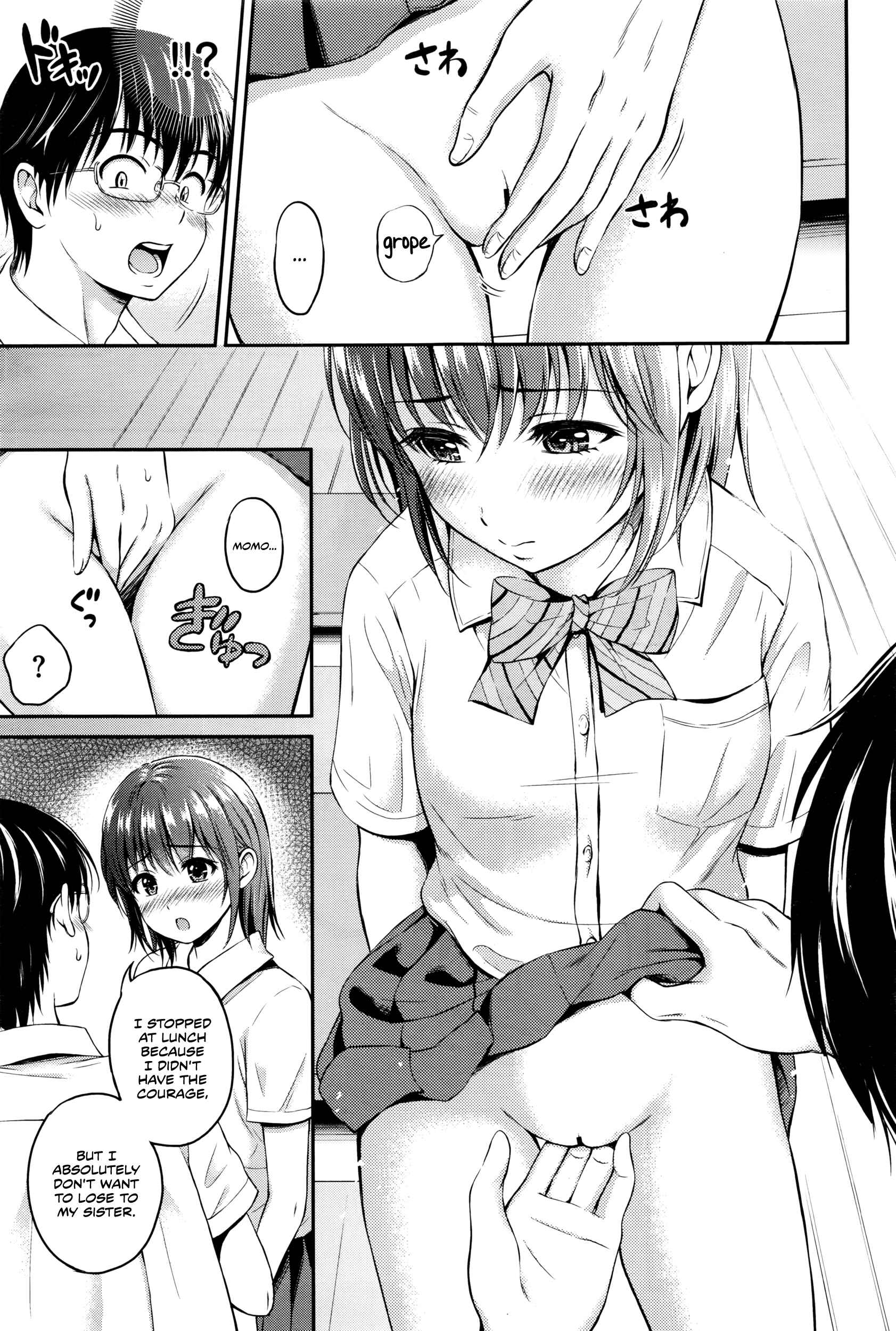 Page 7 Chapter 7 Kimi ga Suki