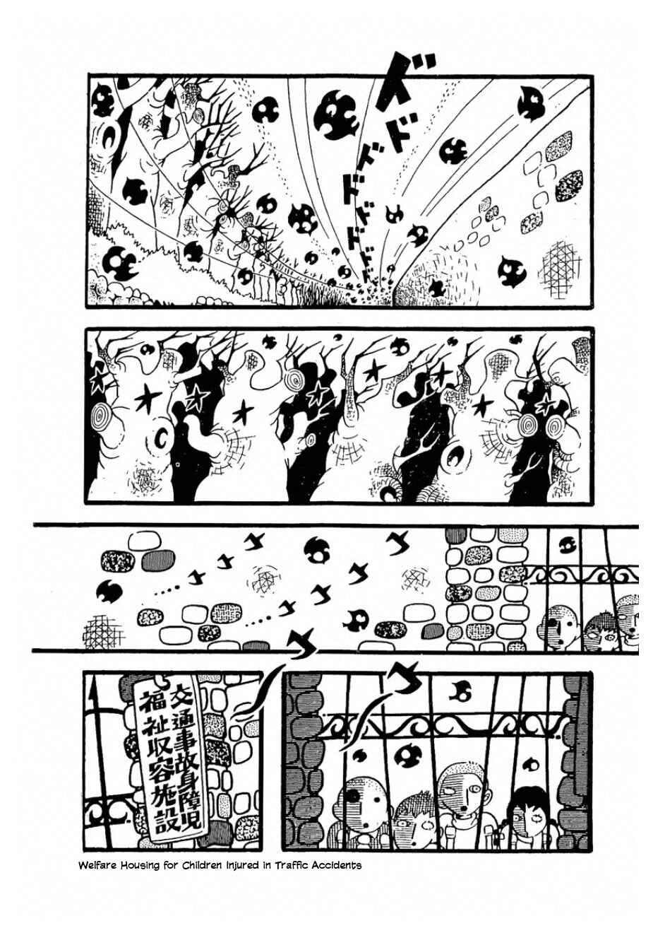 Page 2 Chapter Unknown_cd79 Stupid Snow
