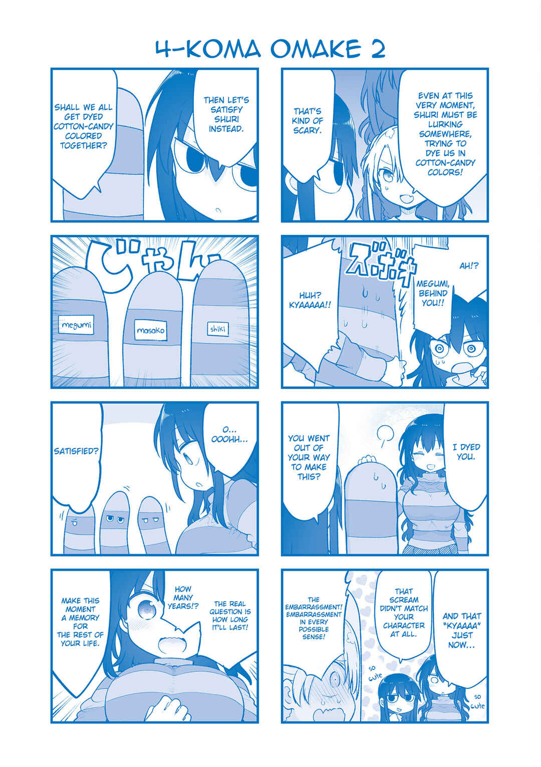 Page 12 Chapter 149 Komori-san wa Kotowarenai!