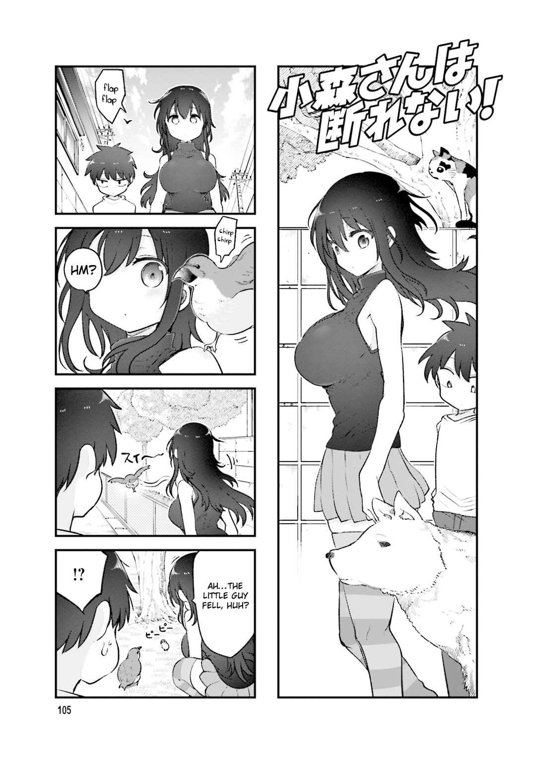 Page 2 Chapter 149 Komori-san wa Kotowarenai!