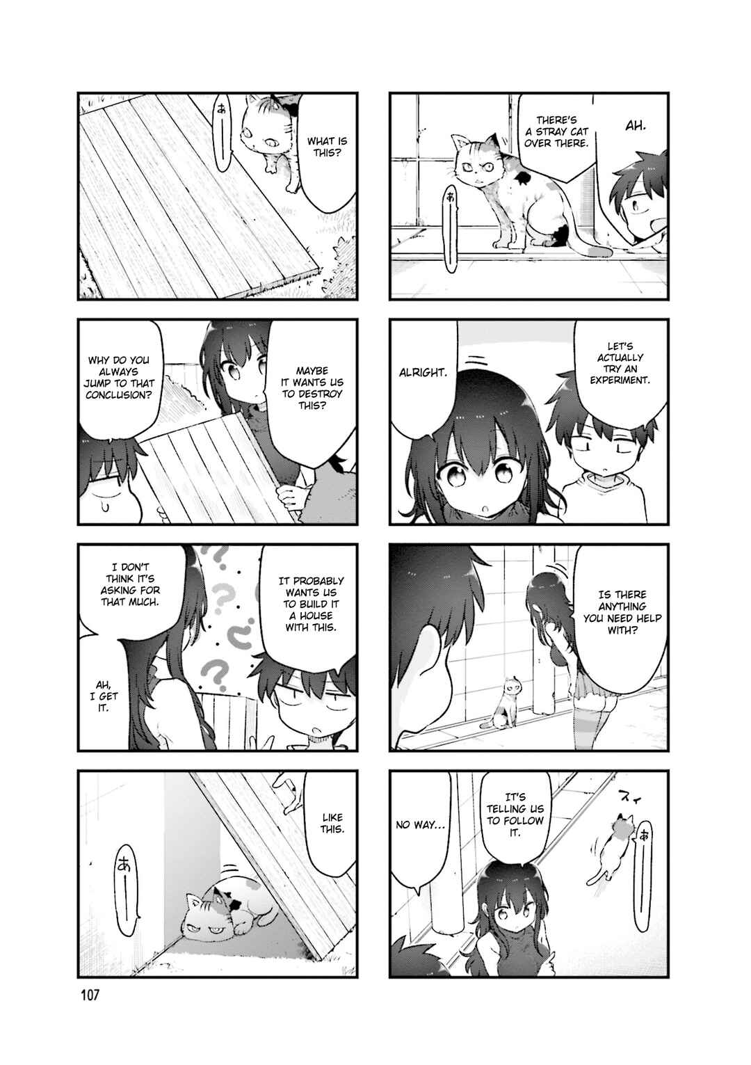 Page 4 Chapter 149 Komori-san wa Kotowarenai!
