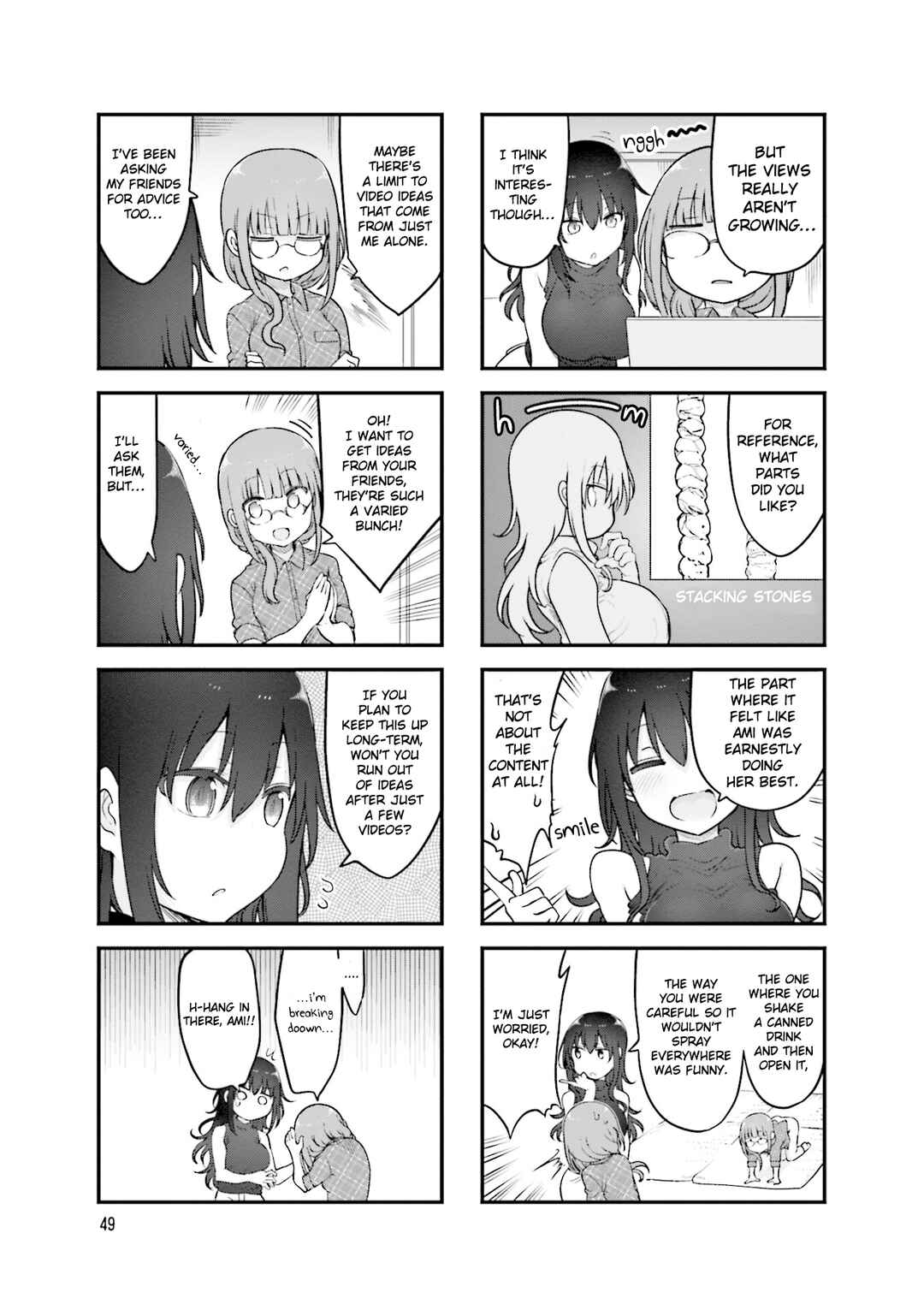 Page 4 Chapter 142 Komori-san wa Kotowarenai!