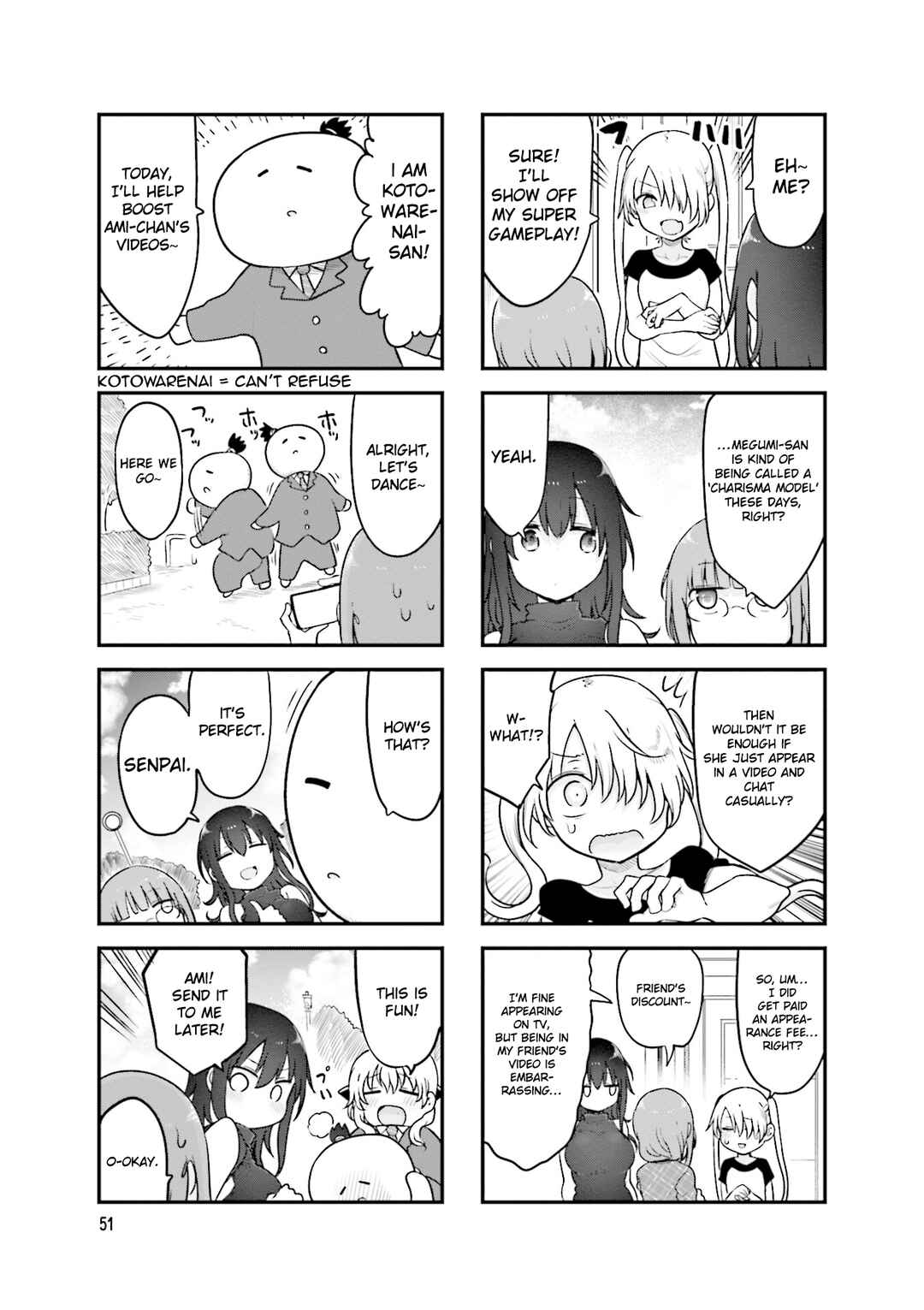 Page 6 Chapter 142 Komori-san wa Kotowarenai!