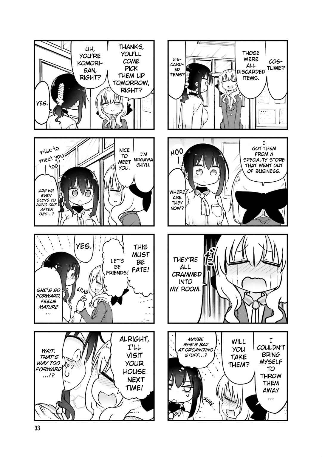 Page 7 Chapter 72 Komori-san wa Kotowarenai!
