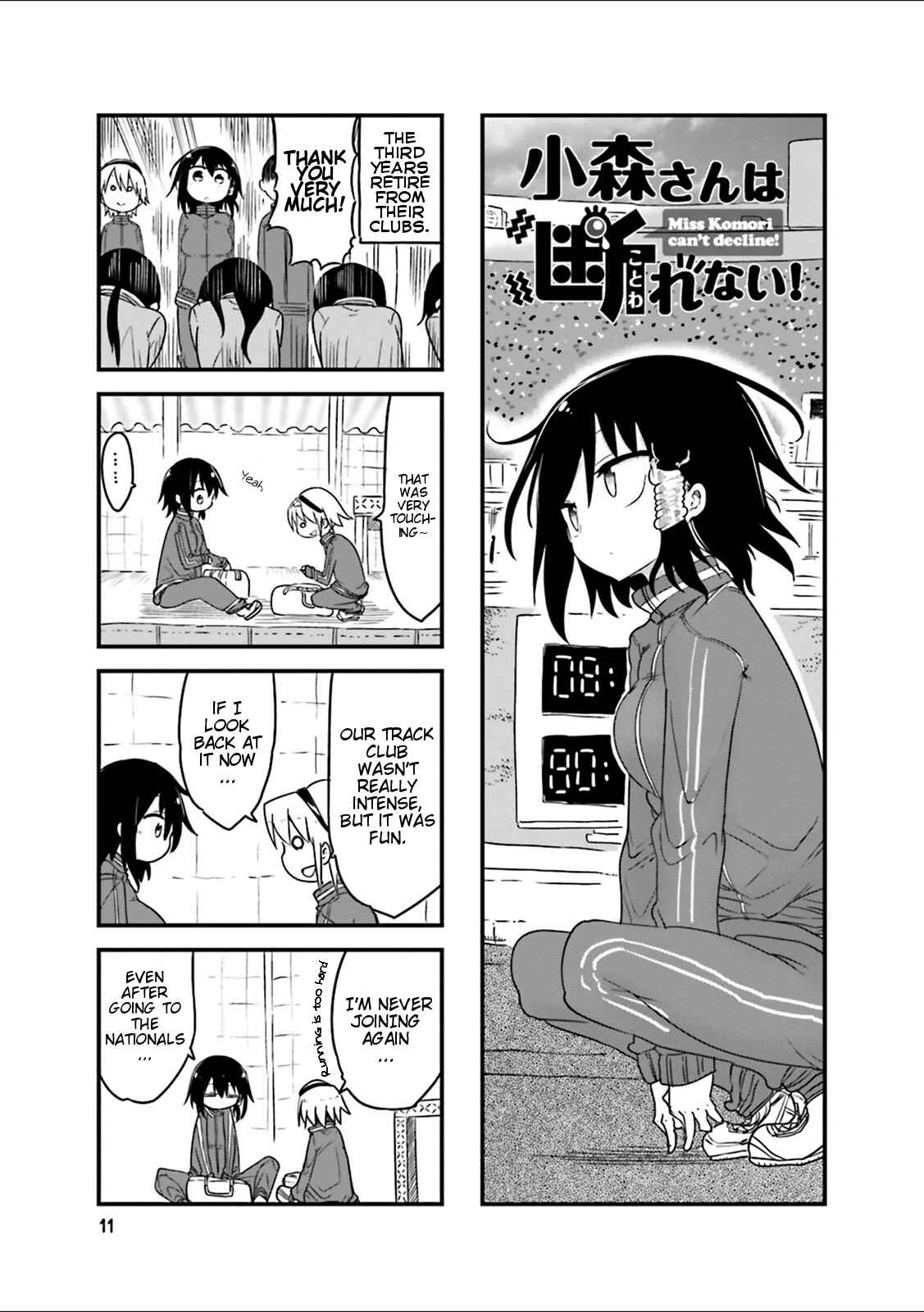 Page 2 Chapter 31 Komori-san wa Kotowarenai!