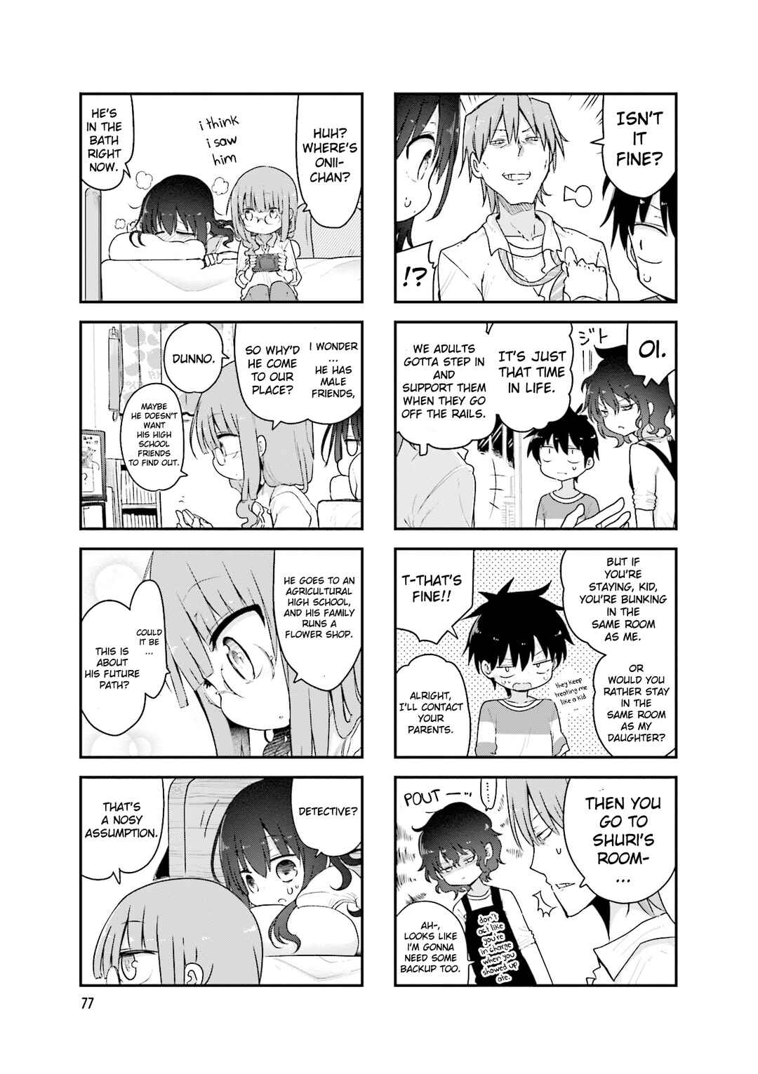 Page 4 Chapter 93 Komori-san wa Kotowarenai!