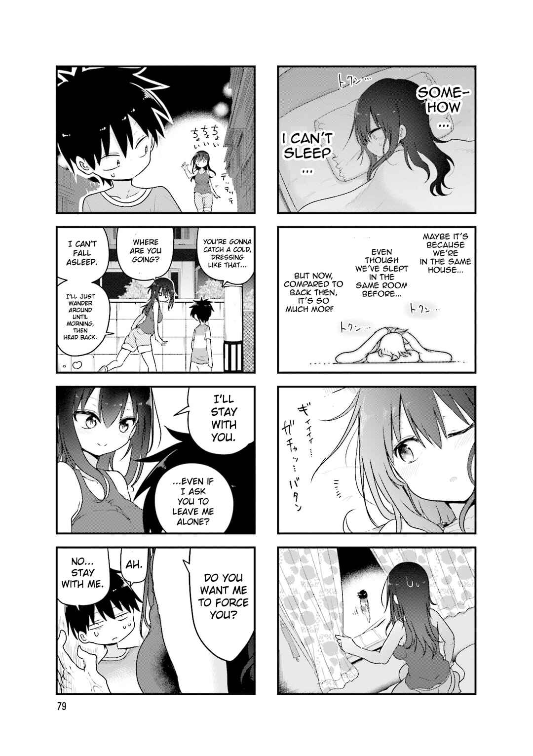 Page 6 Chapter 93 Komori-san wa Kotowarenai!