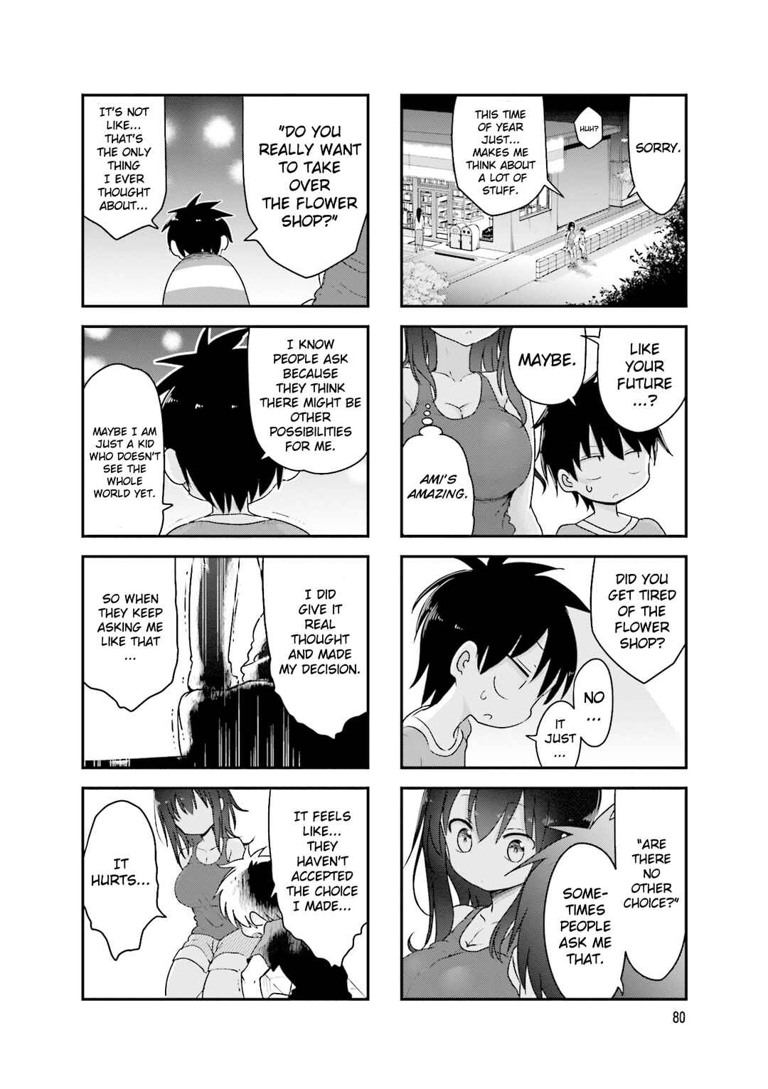 Page 7 Chapter 93 Komori-san wa Kotowarenai!