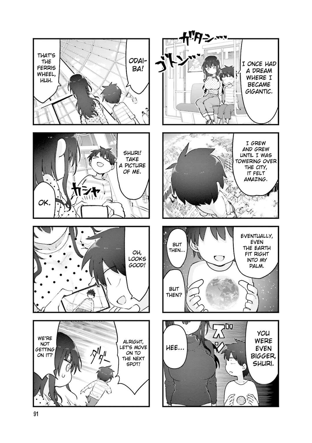 Page 6 Chapter 134 Komori-san wa Kotowarenai!