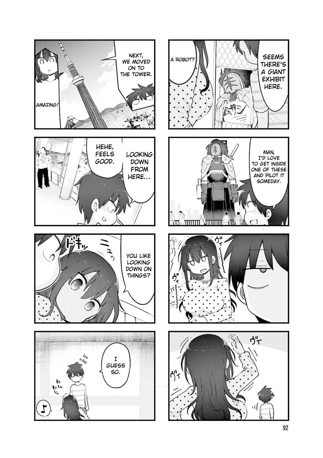 Page 7 Chapter 134 Komori-san wa Kotowarenai!