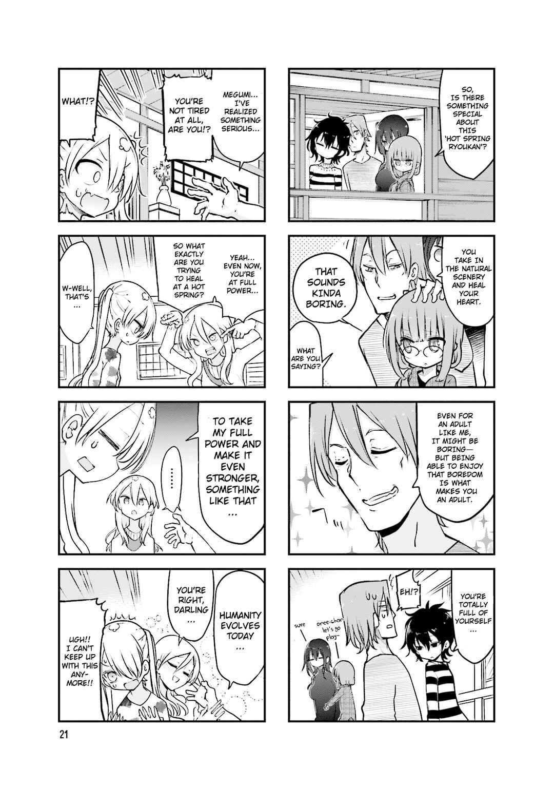 Page 4 Chapter 86 Komori-san wa Kotowarenai!