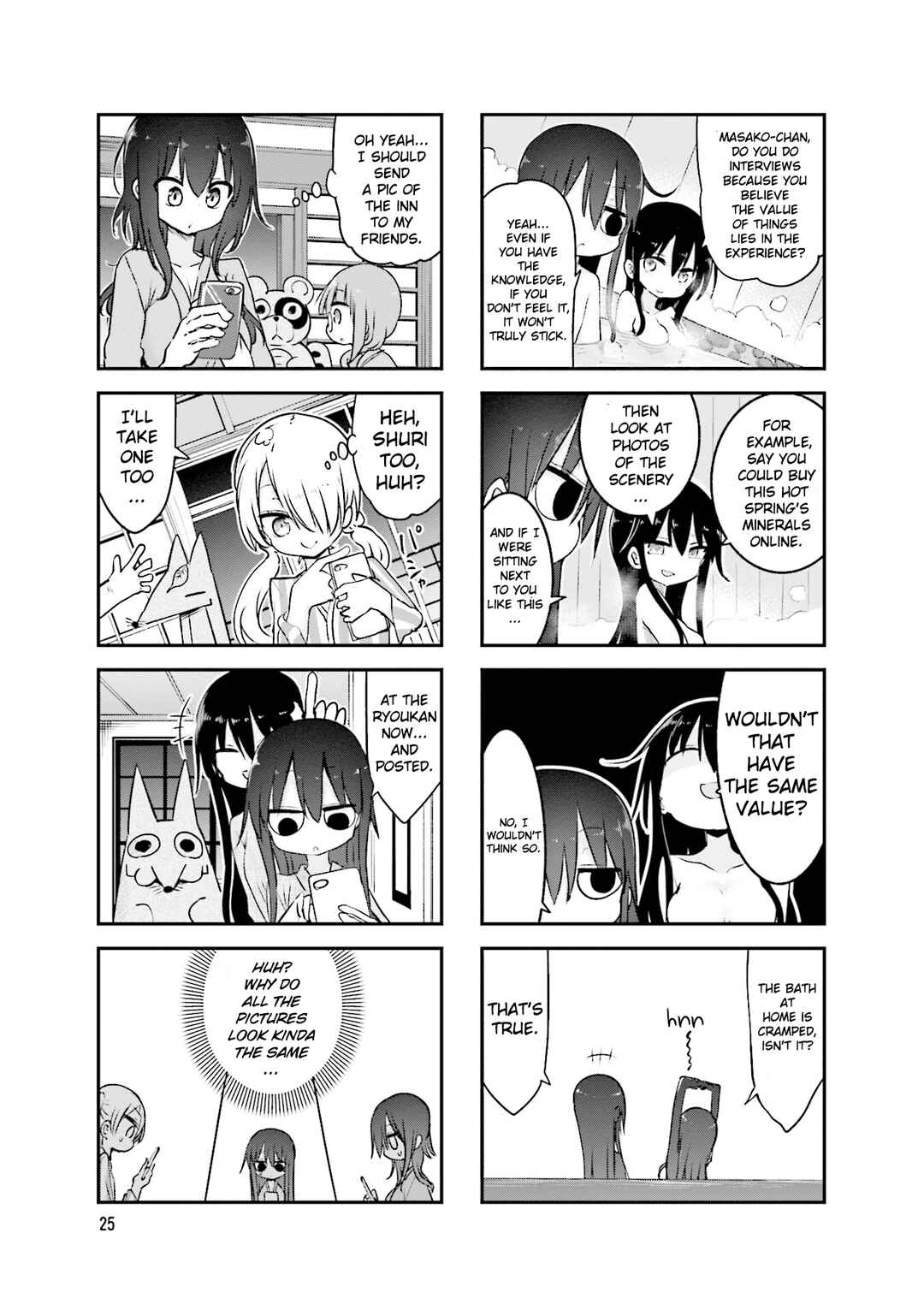 Page 8 Chapter 86 Komori-san wa Kotowarenai!