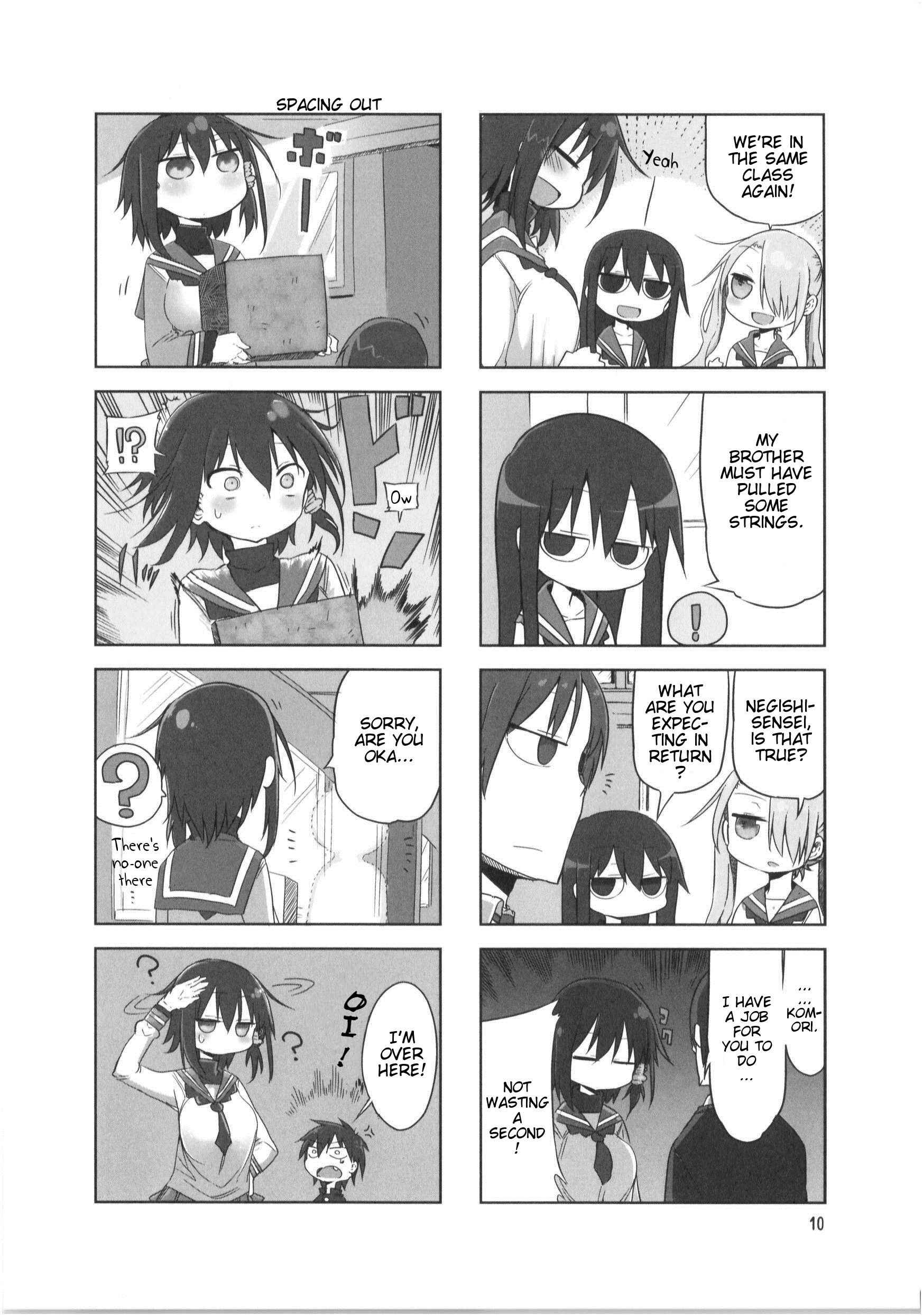 Page 2 Chapter 16 Komori-san wa Kotowarenai!