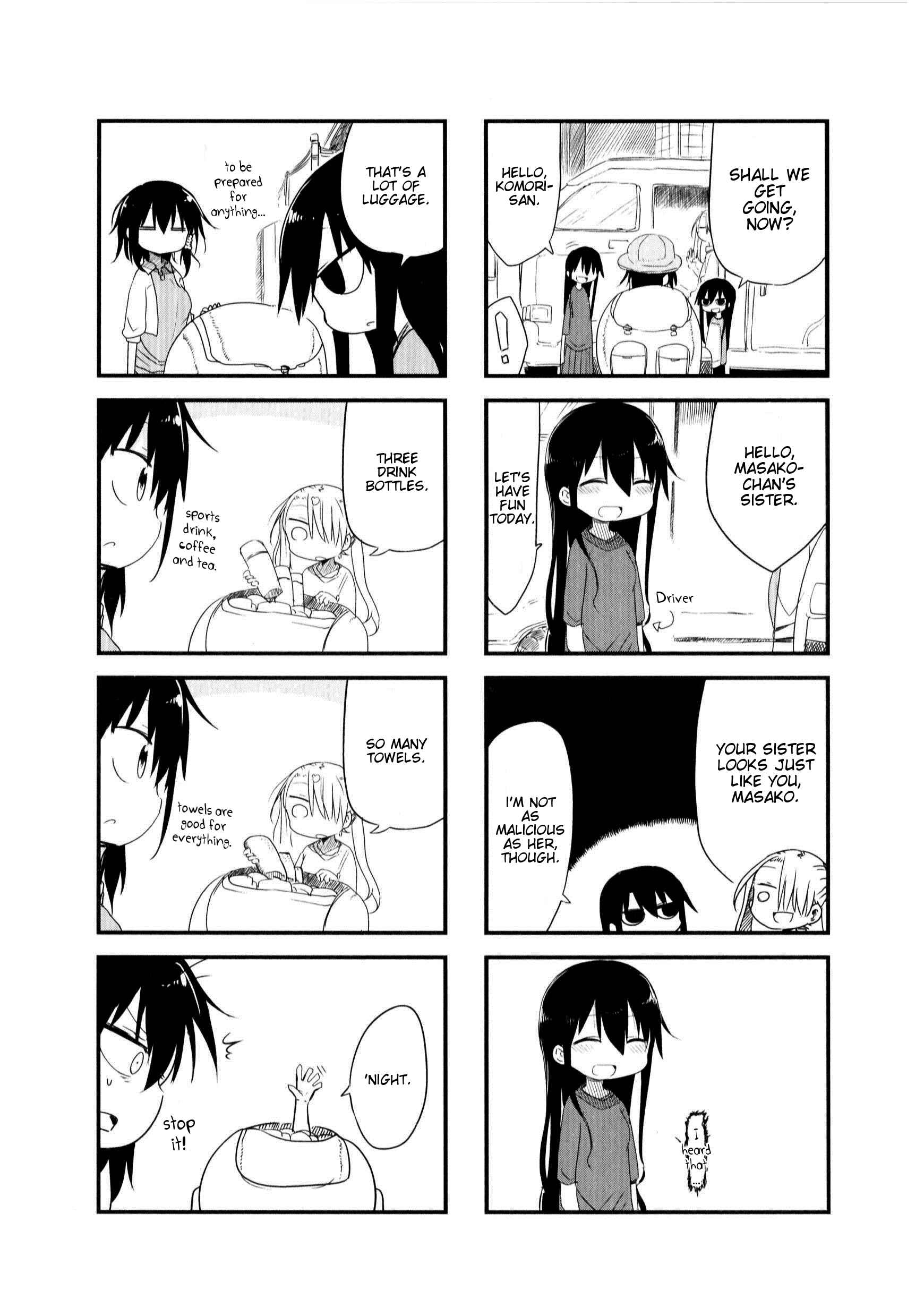 Page 3 Chapter 23 Komori-san wa Kotowarenai!