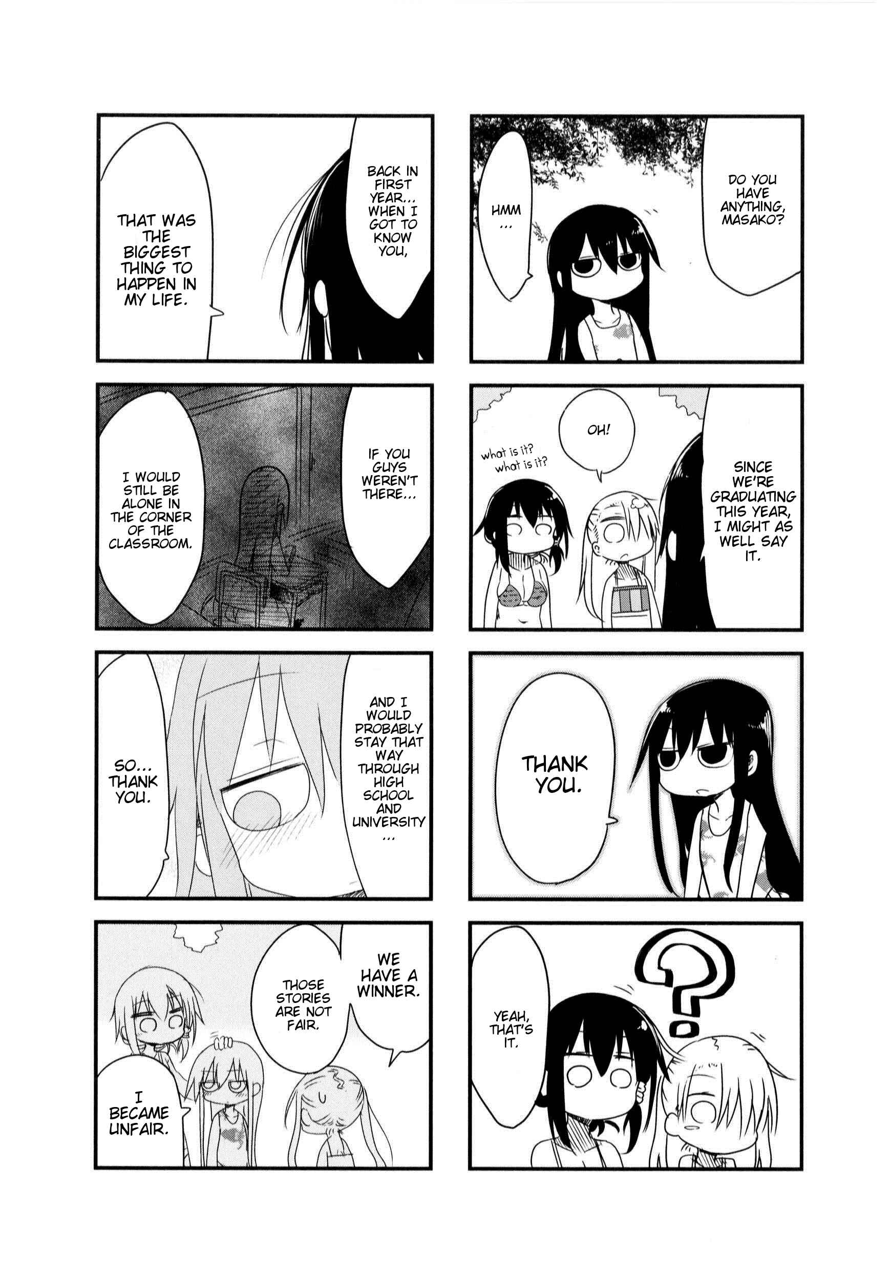Page 7 Chapter 23 Komori-san wa Kotowarenai!