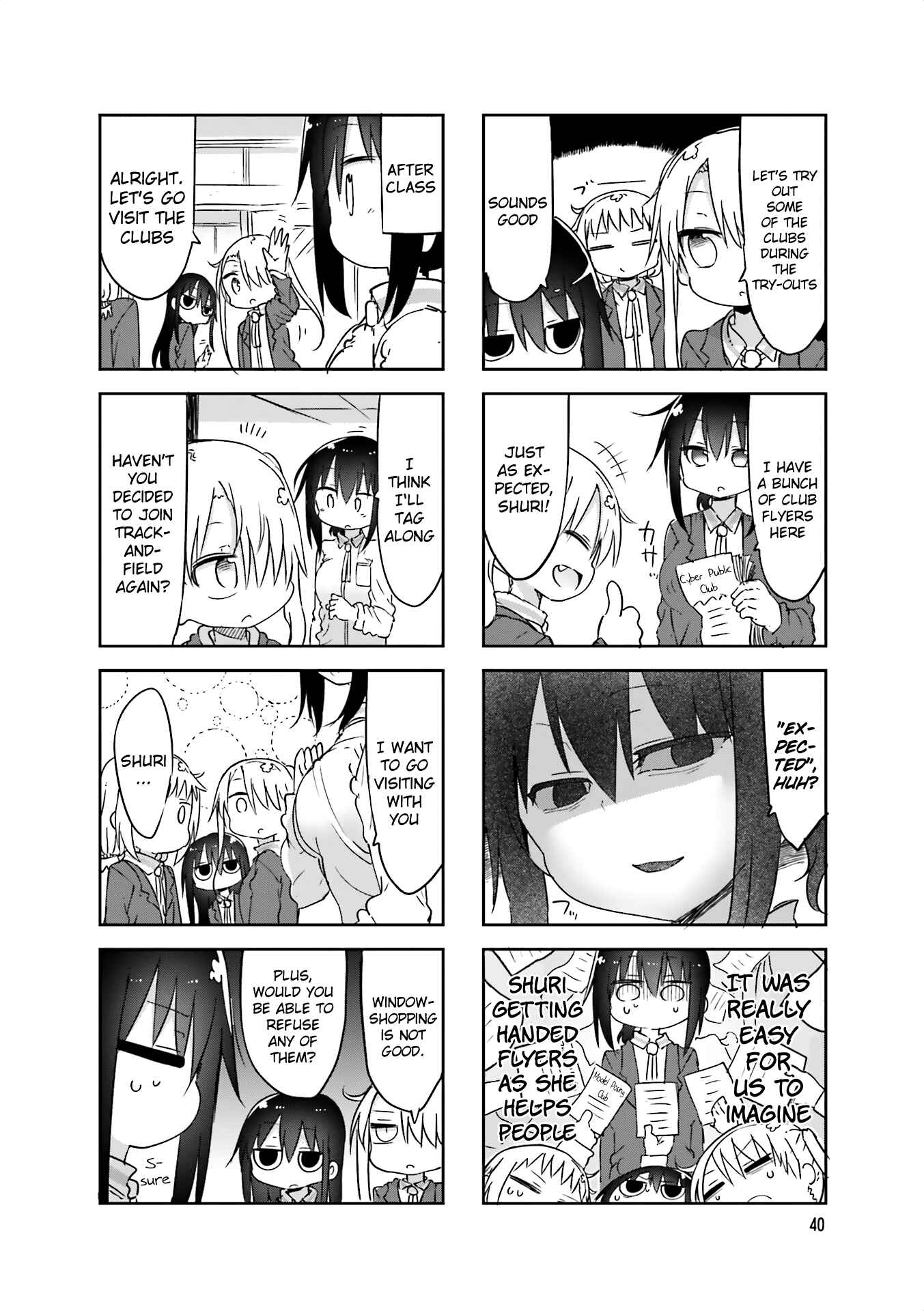 Page 4 Chapter 60 Komori-san wa Kotowarenai!