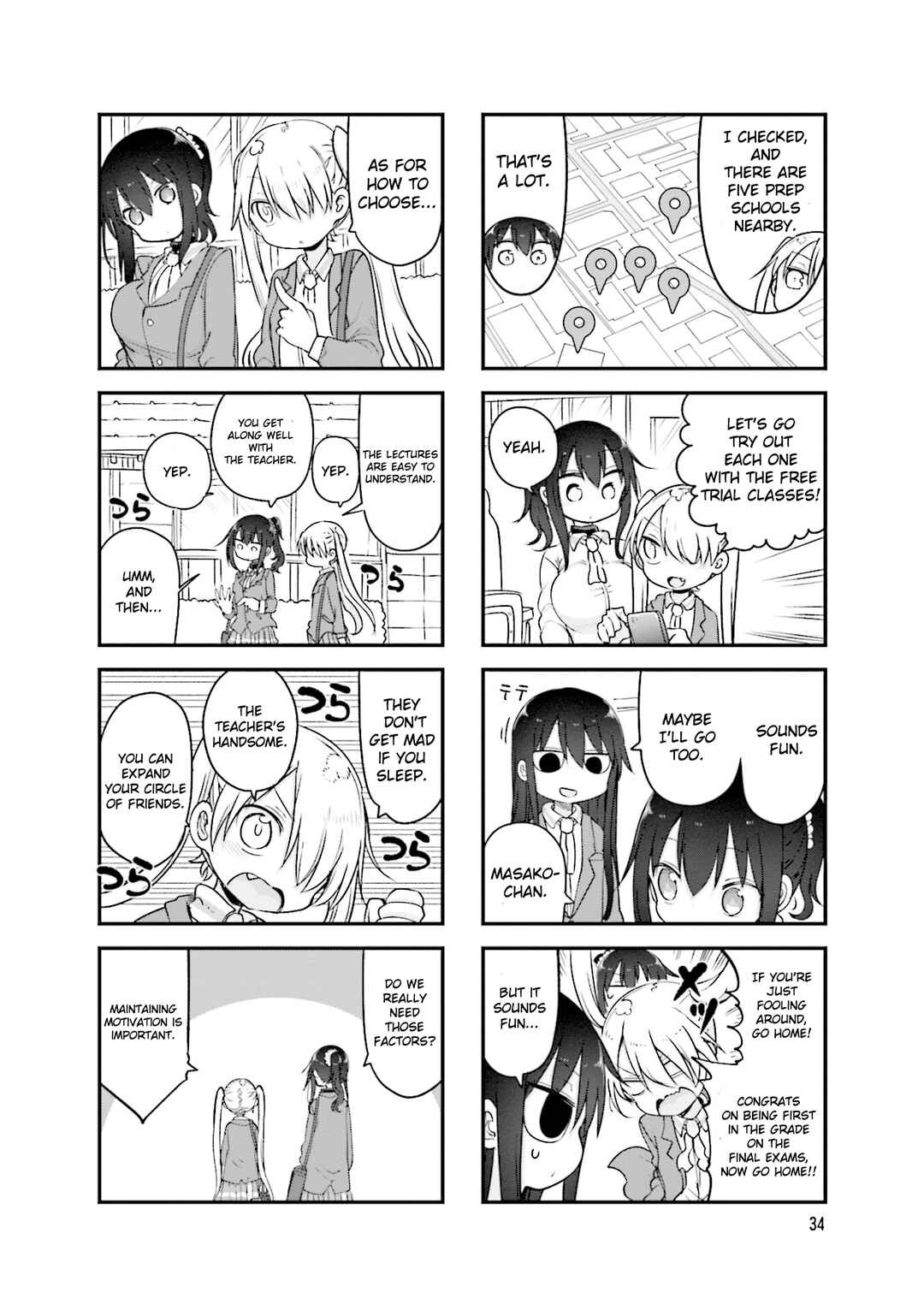 Page 5 Chapter 114 Komori-san wa Kotowarenai!