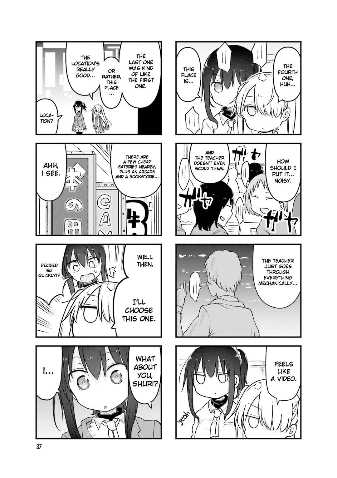 Page 8 Chapter 114 Komori-san wa Kotowarenai!