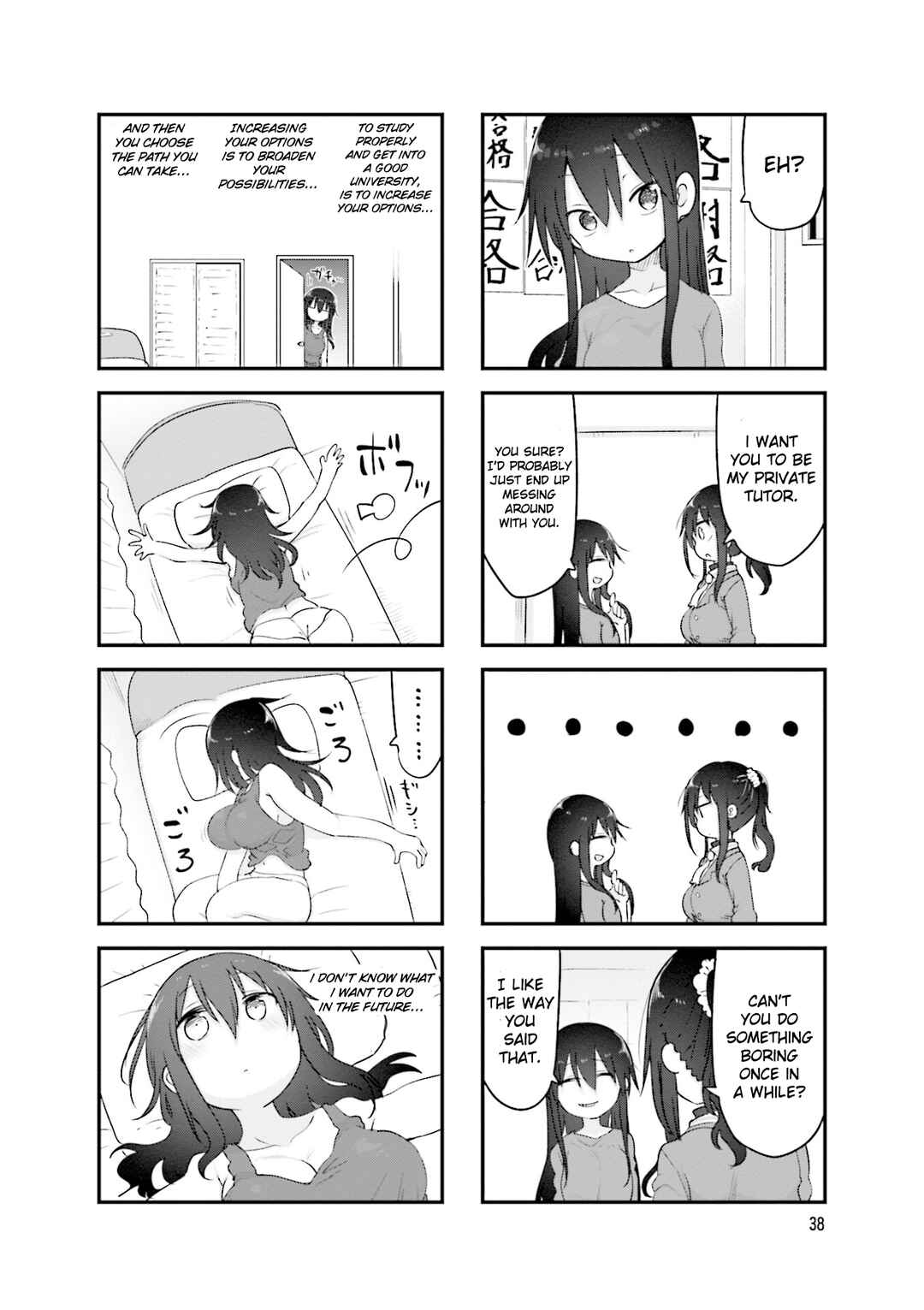 Page 9 Chapter 114 Komori-san wa Kotowarenai!