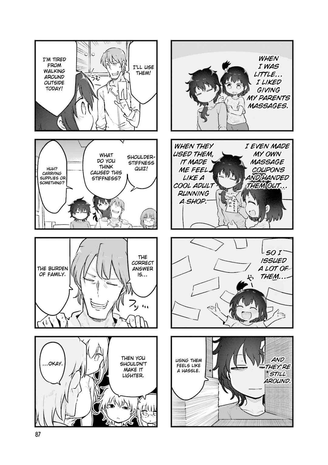 Page 8 Chapter 146 Komori-san wa Kotowarenai!