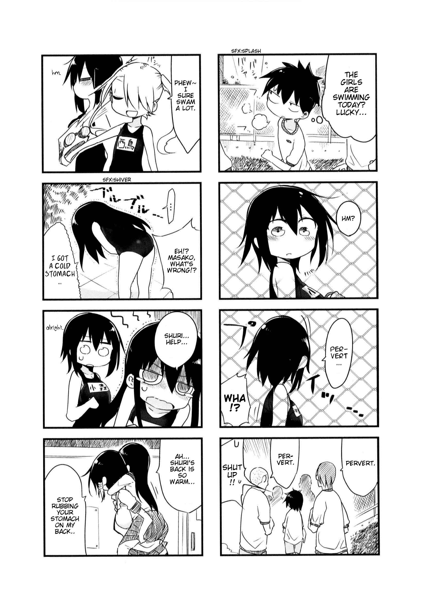 Page 7 Chapter 22 Komori-san wa Kotowarenai!