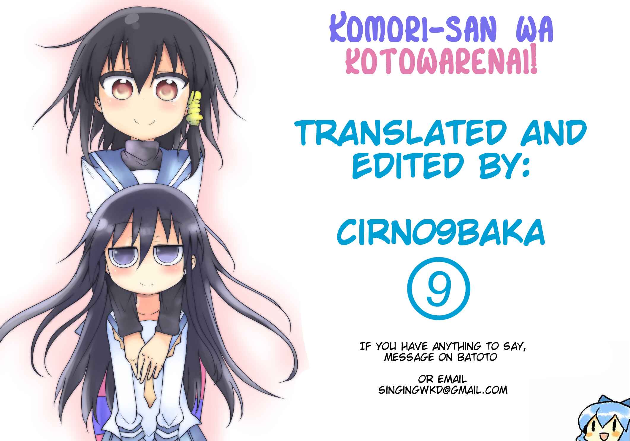 Page 9 Chapter 22 Komori-san wa Kotowarenai!