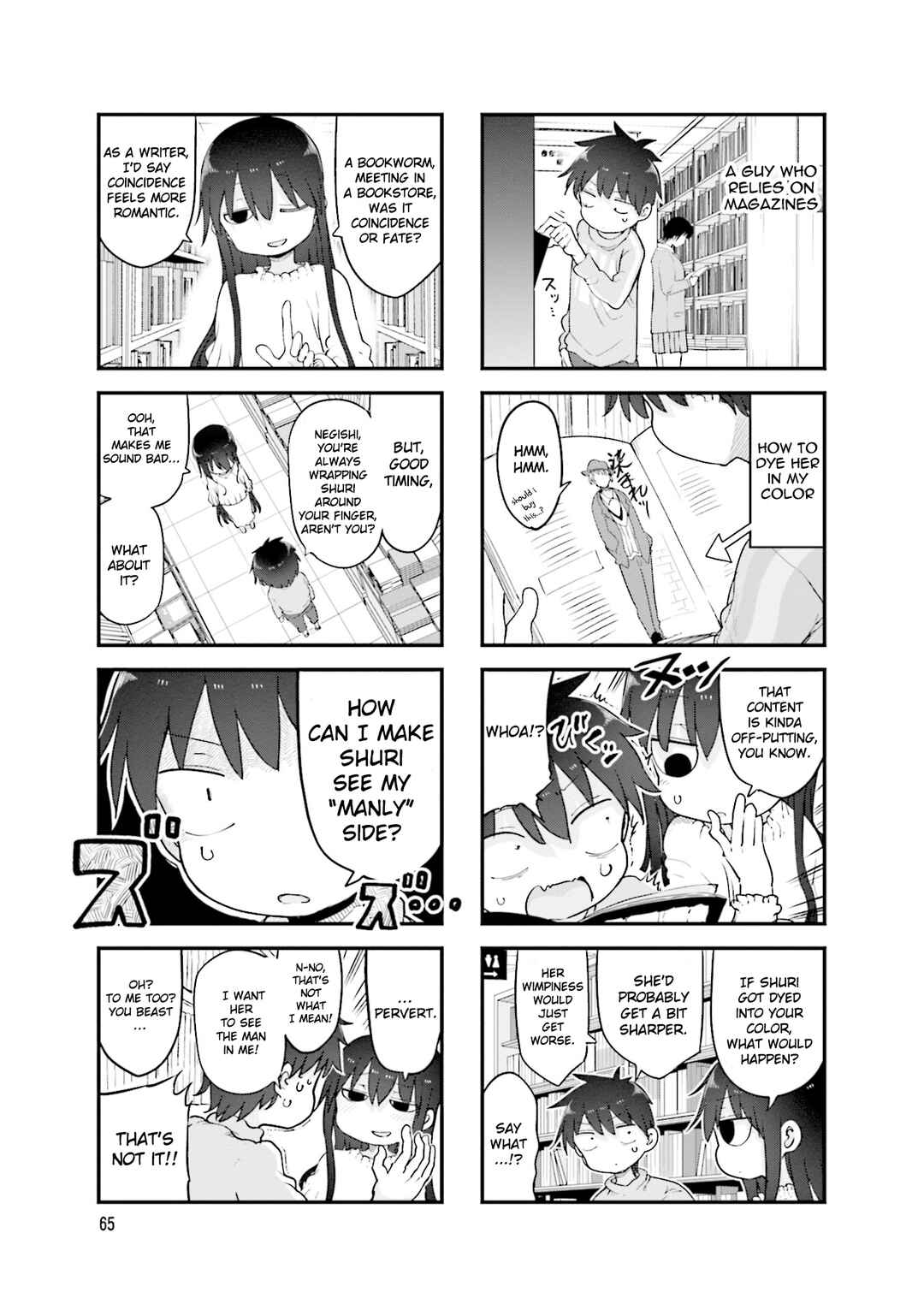 Page 4 Chapter 118 Komori-san wa Kotowarenai!