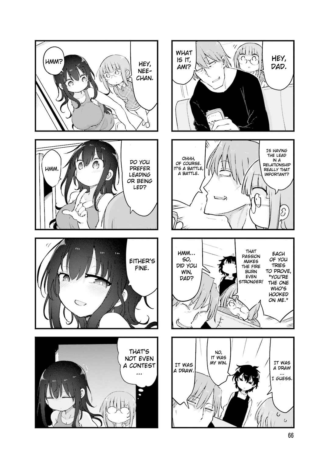 Page 5 Chapter 118 Komori-san wa Kotowarenai!
