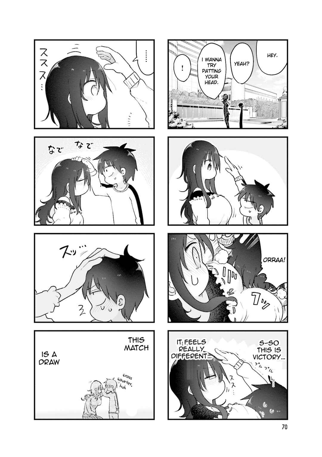 Page 9 Chapter 118 Komori-san wa Kotowarenai!