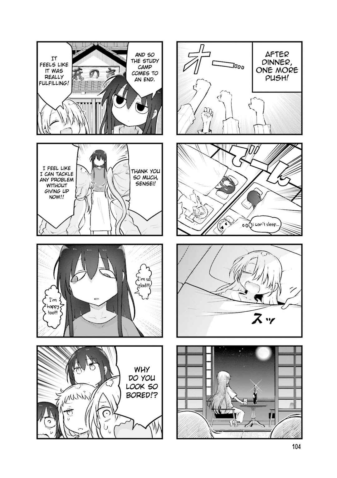Page 9 Chapter 148 Komori-san wa Kotowarenai!