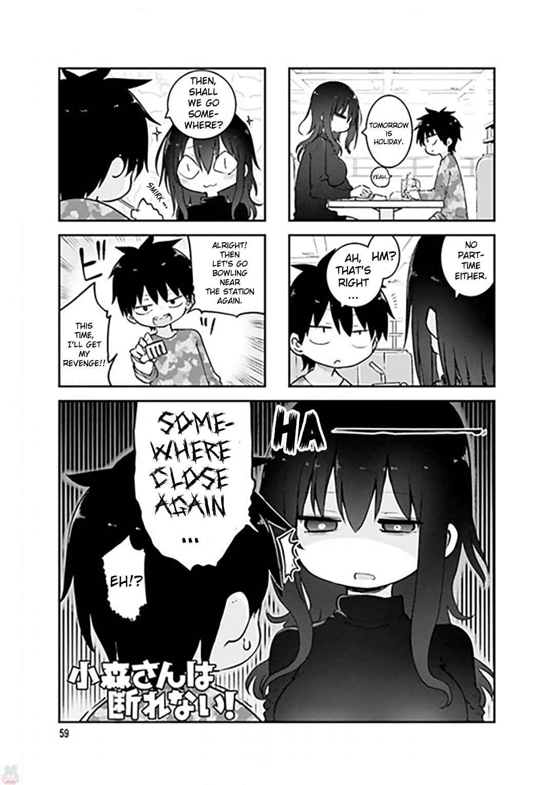 Page 2 Chapter 76 Komori-san wa Kotowarenai!