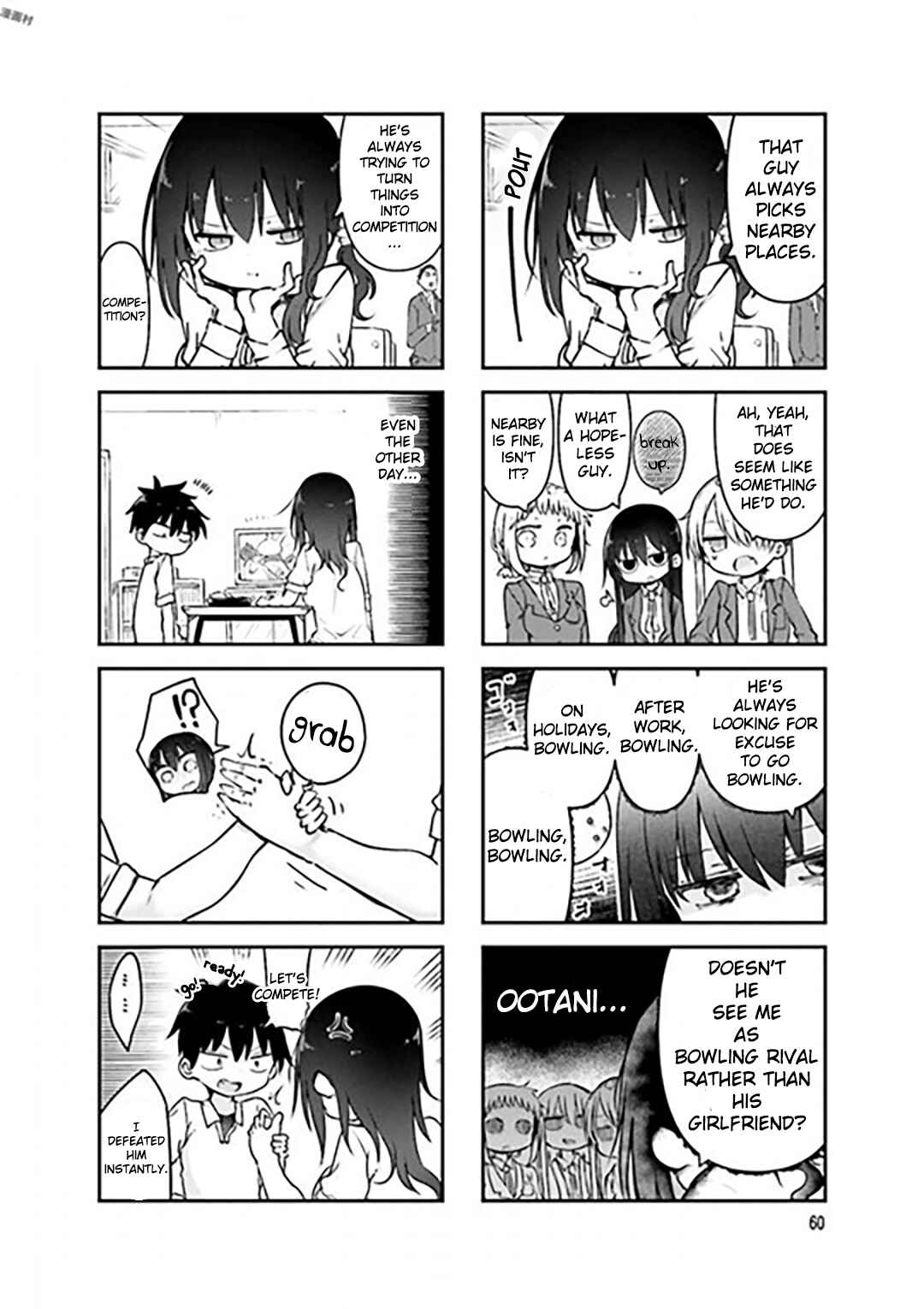 Page 3 Chapter 76 Komori-san wa Kotowarenai!