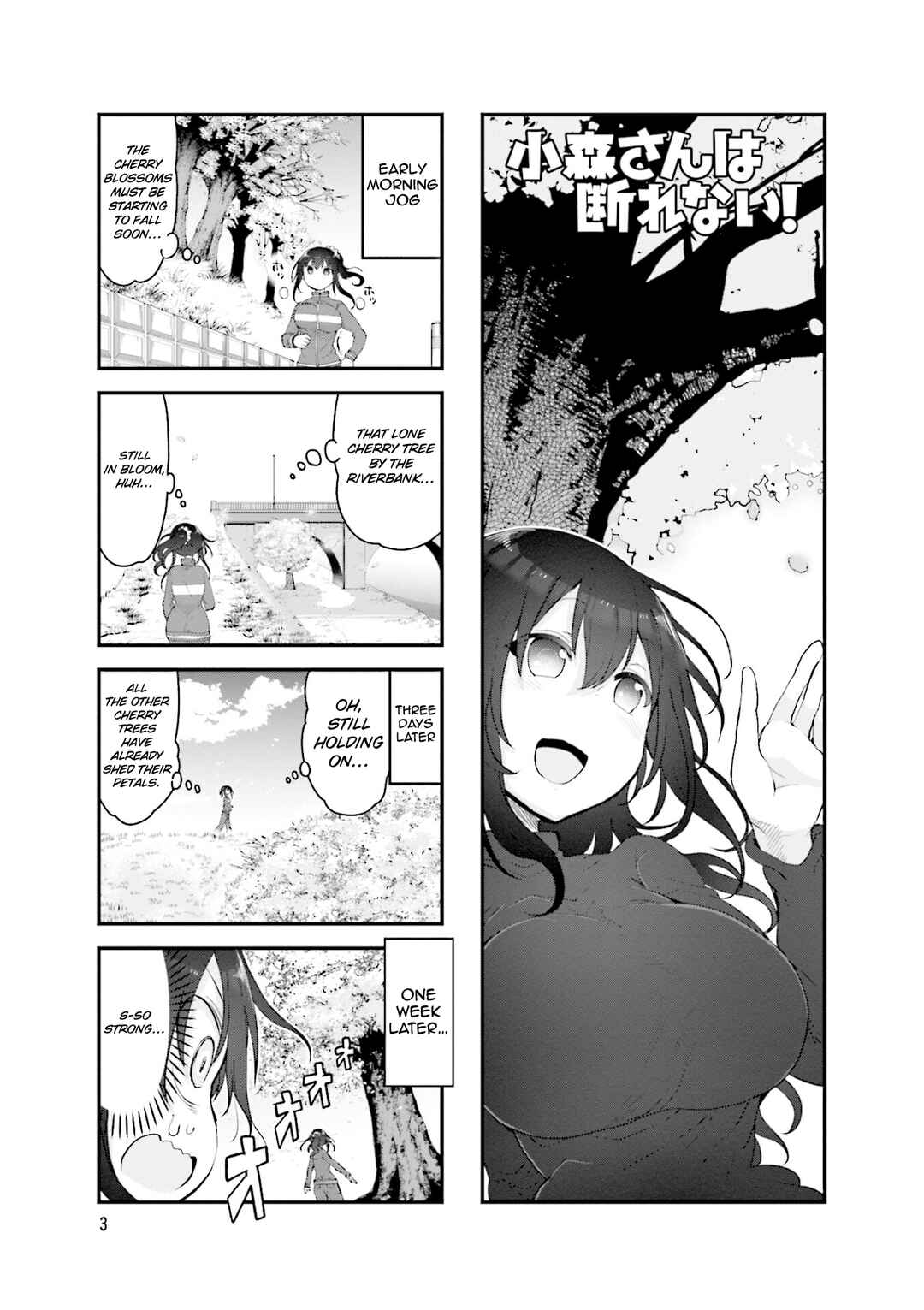 Page 6 Chapter 124 Komori-san wa Kotowarenai!