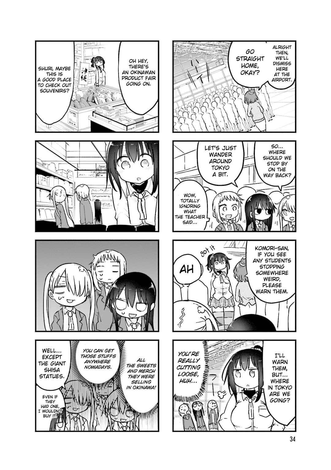 Page 9 Chapter 101 Komori-san wa Kotowarenai!
