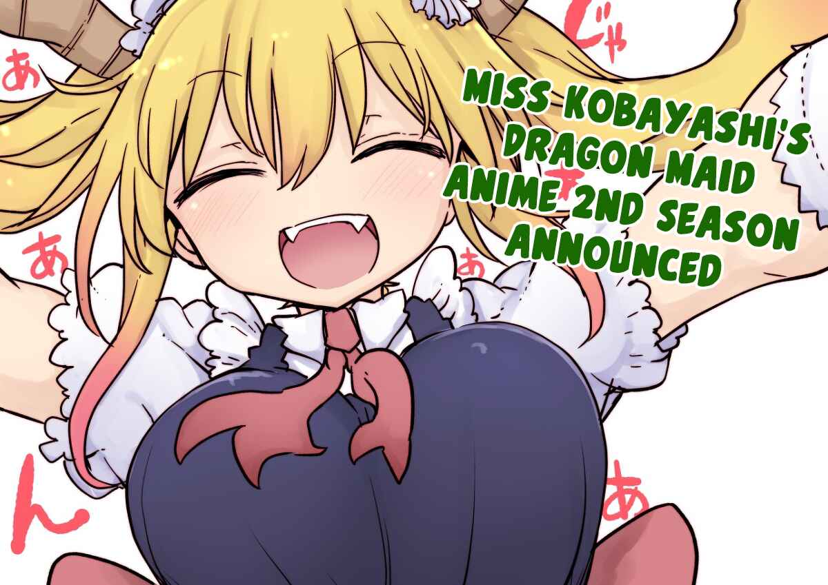 Page 1 Chapter 55 Komori-san wa Kotowarenai!