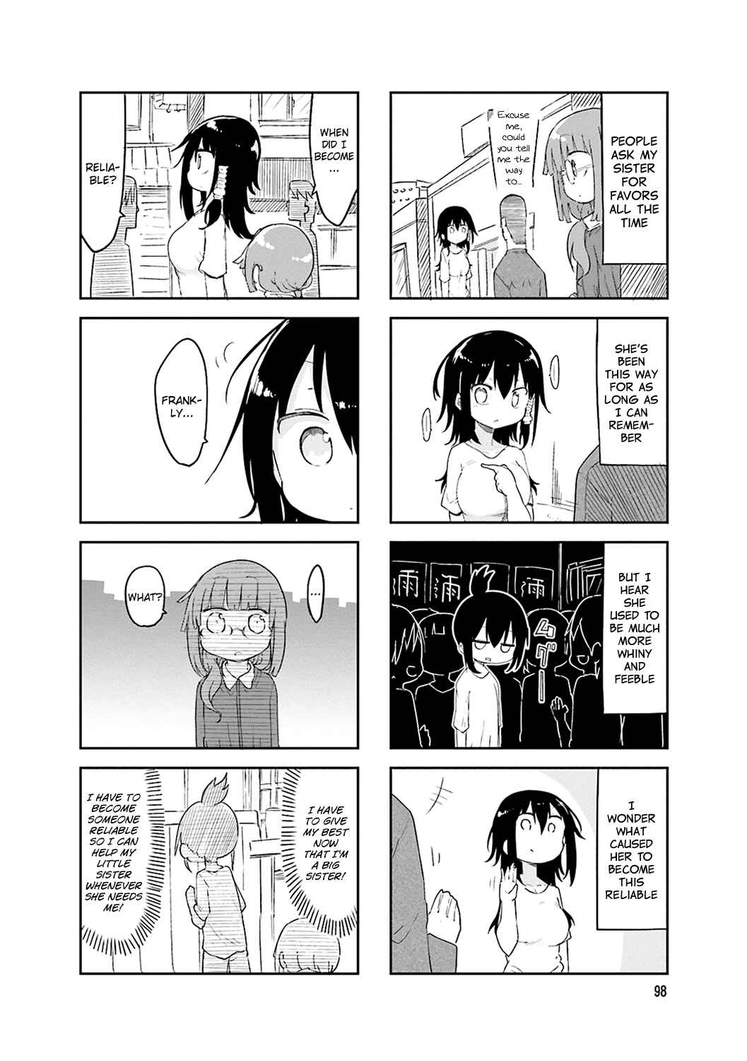 Page 7 Chapter 55 Komori-san wa Kotowarenai!
