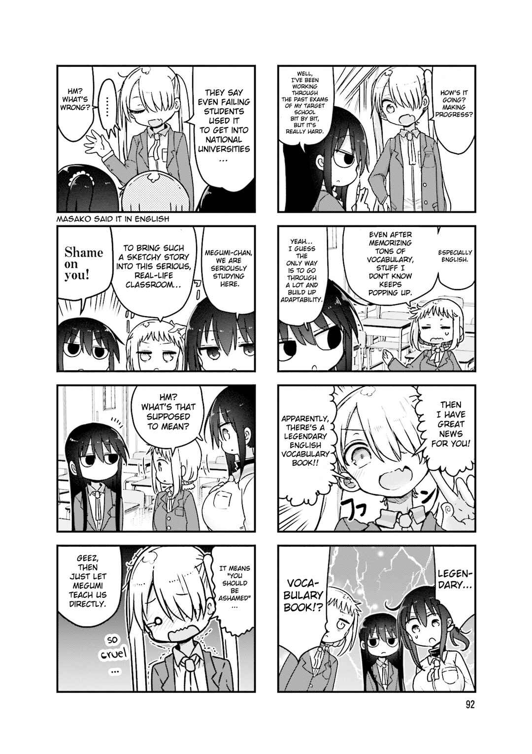 Page 3 Chapter 95 Komori-san wa Kotowarenai!