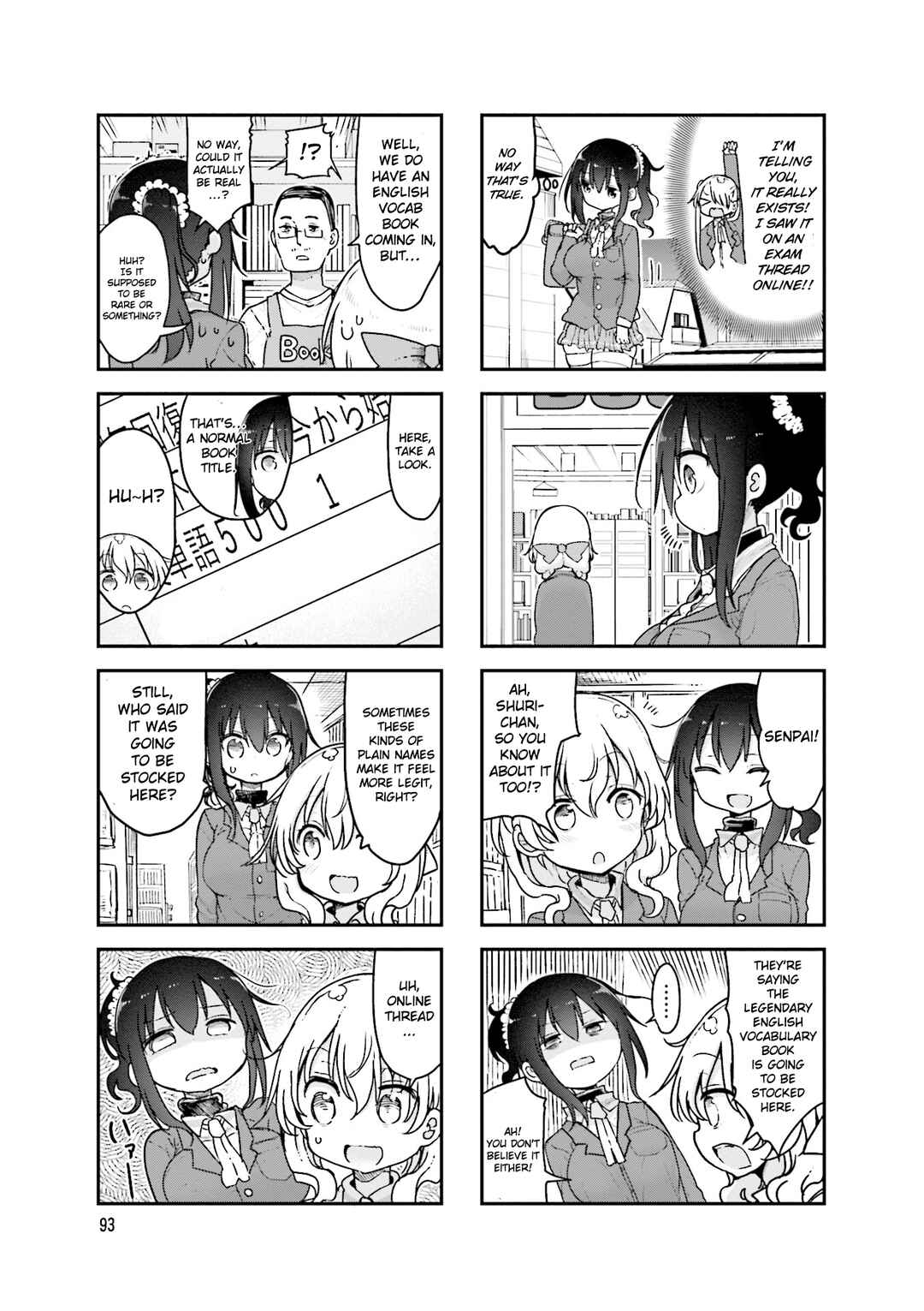 Page 4 Chapter 95 Komori-san wa Kotowarenai!