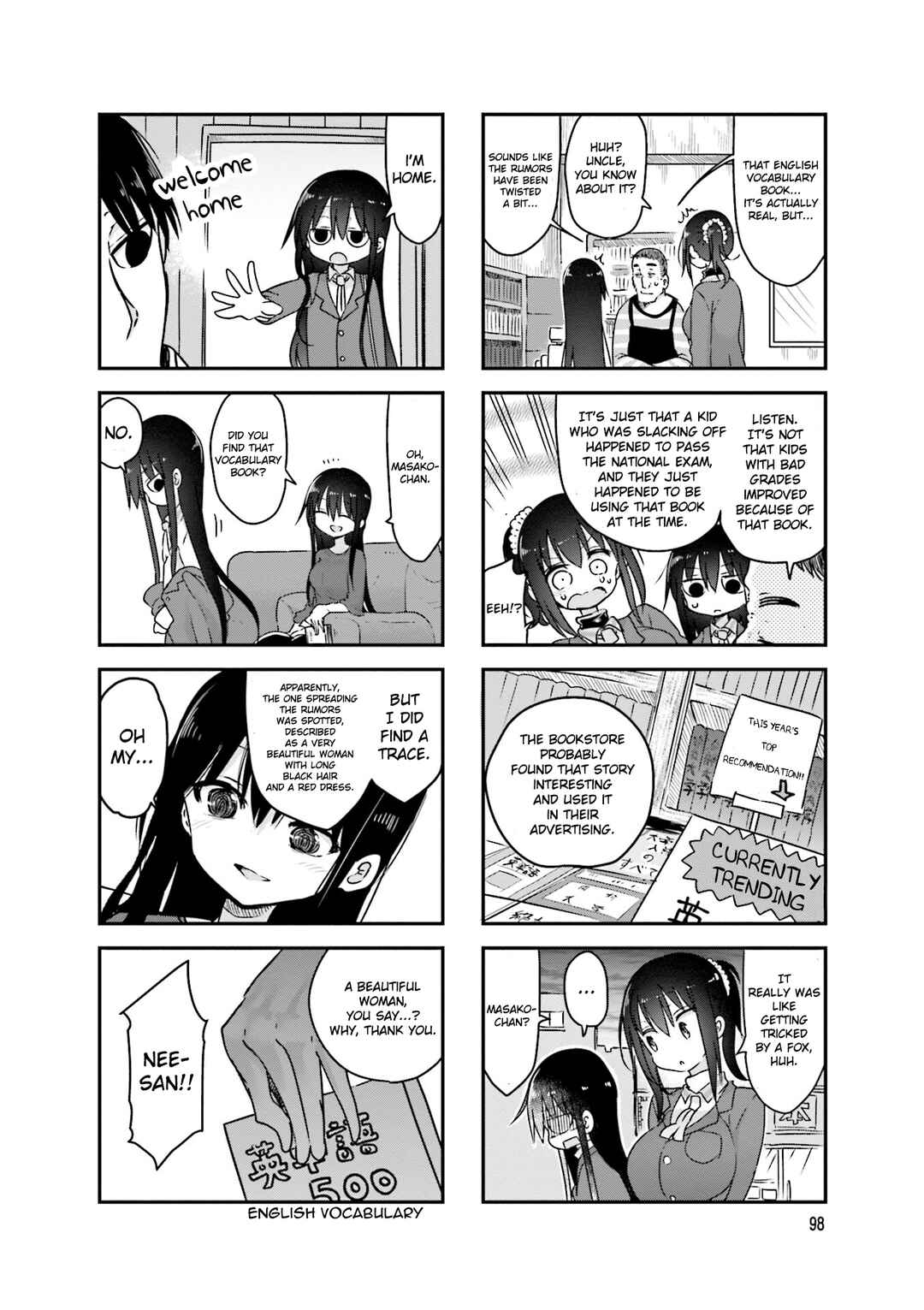 Page 9 Chapter 95 Komori-san wa Kotowarenai!
